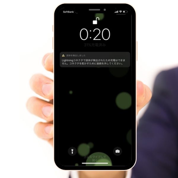 Iphone修理 画面割れ バッテリー交換はお任せください スタイルマートです Iphoneに液体感知機能があること知っていますか Iphone 修理 画面割れ バッテリー交換はお任せください スタイルマートです