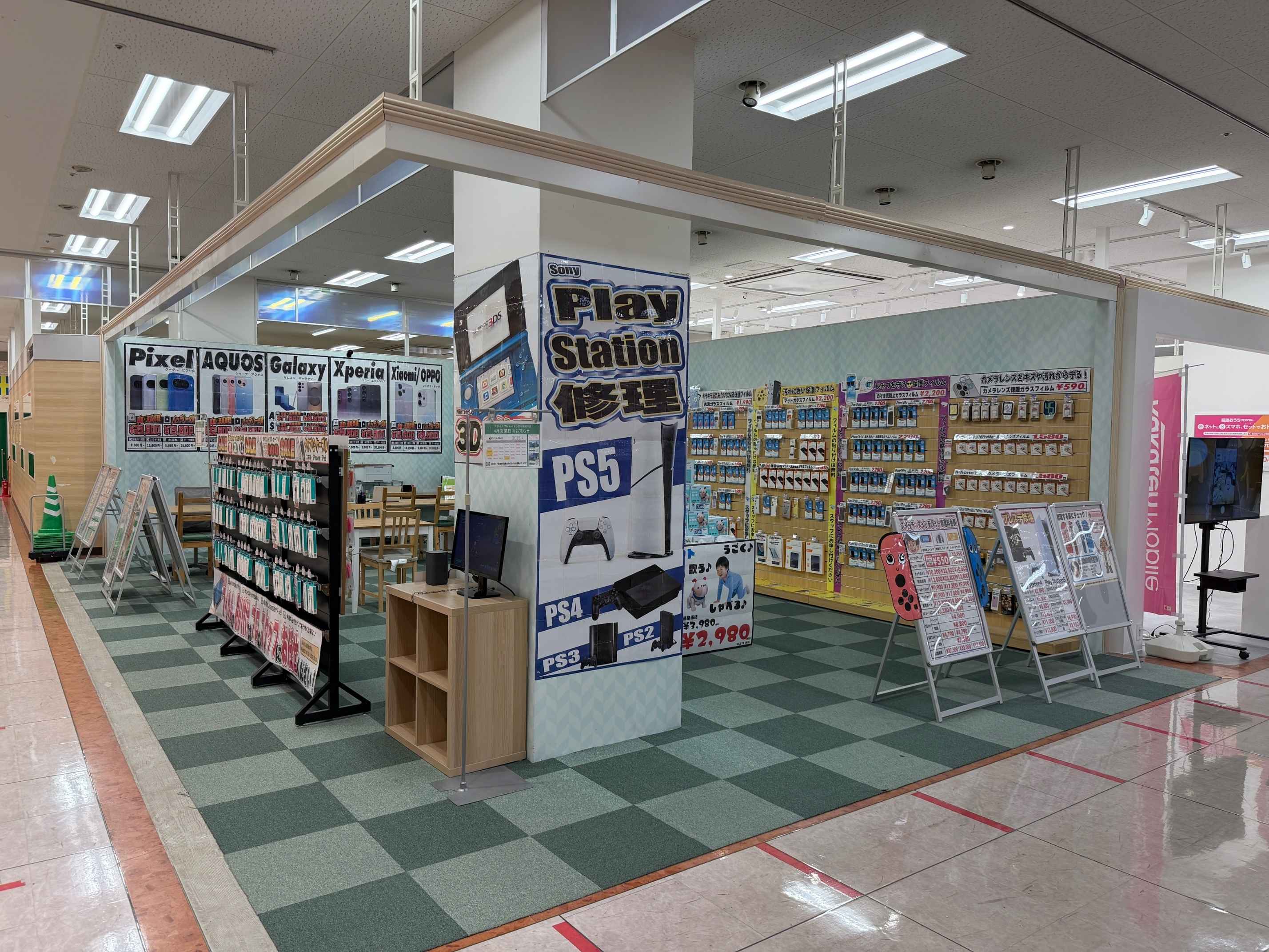 スタイルマート四日市尾平店