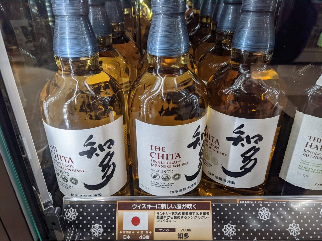 今年は忘年会もなさそうなので年末はお家に籠もりそうですね Gild Design 正規販売代理店 スマホケース販売 Iphone Ipad修理 買取 Stylemart Megaドンキホーテuny鈴鹿店